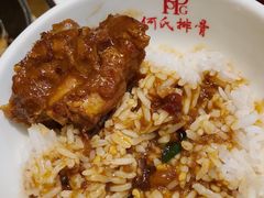 -何氏排骨(左家塘店)