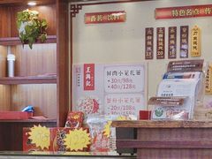 -王興記(中山路店)