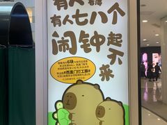 -凯德MALL(西直门店)