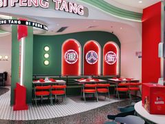 -避风塘·金牌店·夜宵(金玉兰店)