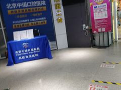 -物美超市(马家堡店)