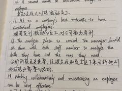 -EF教育成人英语(望京中心)