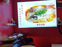-川流不息·地道川菜·小龙虾(新松江路店)