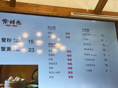 -常鲜德乐购迎桂馒头店(麻巷公寓店)