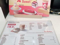 -Tims天好咖啡·贝果(融汇佳盛大厦店)