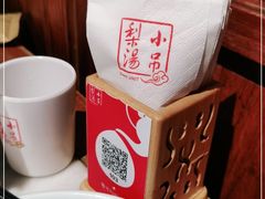 -小吊梨汤·北京菜·烤鸭(鸟巢店)