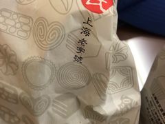 -上海哈尔滨食品厂(淮海中路店)