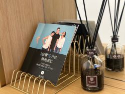 -HYOUNG 禾漾·BTL官方美学中心