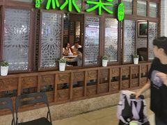 -绿茶餐厅(布吉万象汇店)