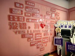 -莎蔓莉莎美容会所