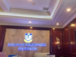 -南京医科大学友谊整形外科医院