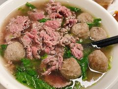 -金粿粿·牛肉粿