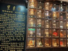 -东来顺饭庄(西直门店)