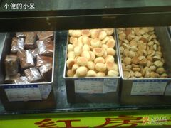 品种满多的-红房子西点(汇联商厦天钥桥路店)