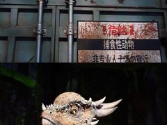 -侏罗纪世界电影特展(广州站)