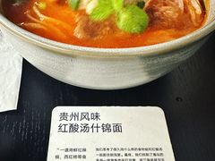 -里面·Noodlology(机电院店)