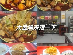 -牛一嘴·兰州牛肉面·大盘鸡(财富中心店)