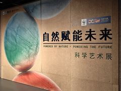 -四川大学博物馆