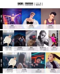 -5KM舞蹈街舞工作室