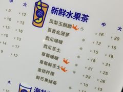菜单-茶百道(马家巷店)