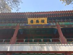 -承德避暑山庄景区