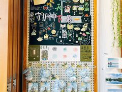 -猫的天空之城概念书店(杭州南宋御街店)