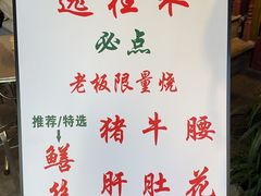 -逸桂禾面馆