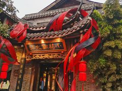 -小龙翻大江文化火锅(宽窄店)