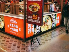 -北京华联购物中心(天通苑店)