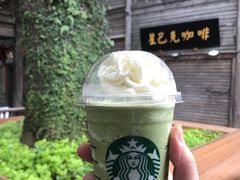 -星巴克(福州三坊七巷店)