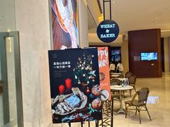 -WHEAT&BAKER-麥(凯德来福士店)