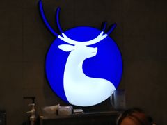 -瑞幸咖啡(国贸商场店)