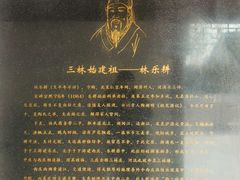 -三林塘老街