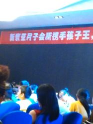 -新寰亚月子会所(金鸡湖凯宾店)