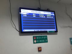 -中国中医科学院望京医院(院本部)
