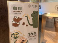 -米漾酒店(深圳会展中心岗厦地铁站店)