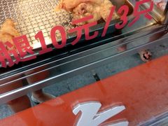 -潘太师炸鸡腿(中茵海华广场店)