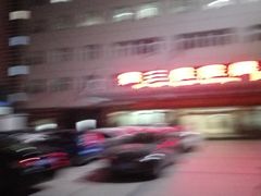 -四川天府新区人民医院