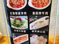 菜单-湘君府(新华路店)