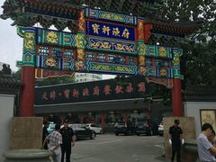 -宝轩渔府·老字号海鲜·正宗津菜(水上店)