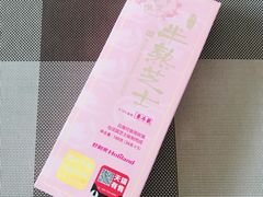 -好利来(山东路店)