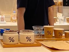 -% Arabica阿拉比卡咖啡(武康路店)