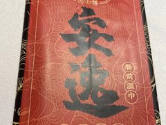 -天成川菜(礼岗店)