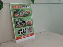 -川人百味(亿合城店)