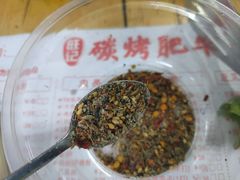 -旺记碳烤肥牛(总店)