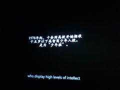 -奥斯卡国际影城(杜比全景声&4D激光店)