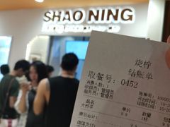 -烧柠·柠檬茶(大融城店)