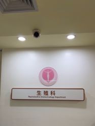 点击看大图 -五洲妇儿医院