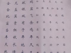 -汕头君华海逸酒店·鸿桃轩中餐厅