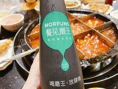 -锅首鲜品火锅(鸳鸯店)